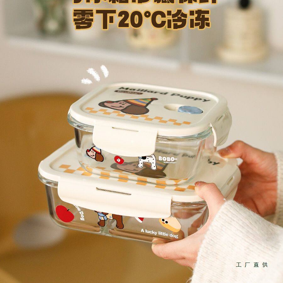 玻璃碗饭盒微波炉加热上班族新款三分容量大便当盒水果保鲜盒餐盒