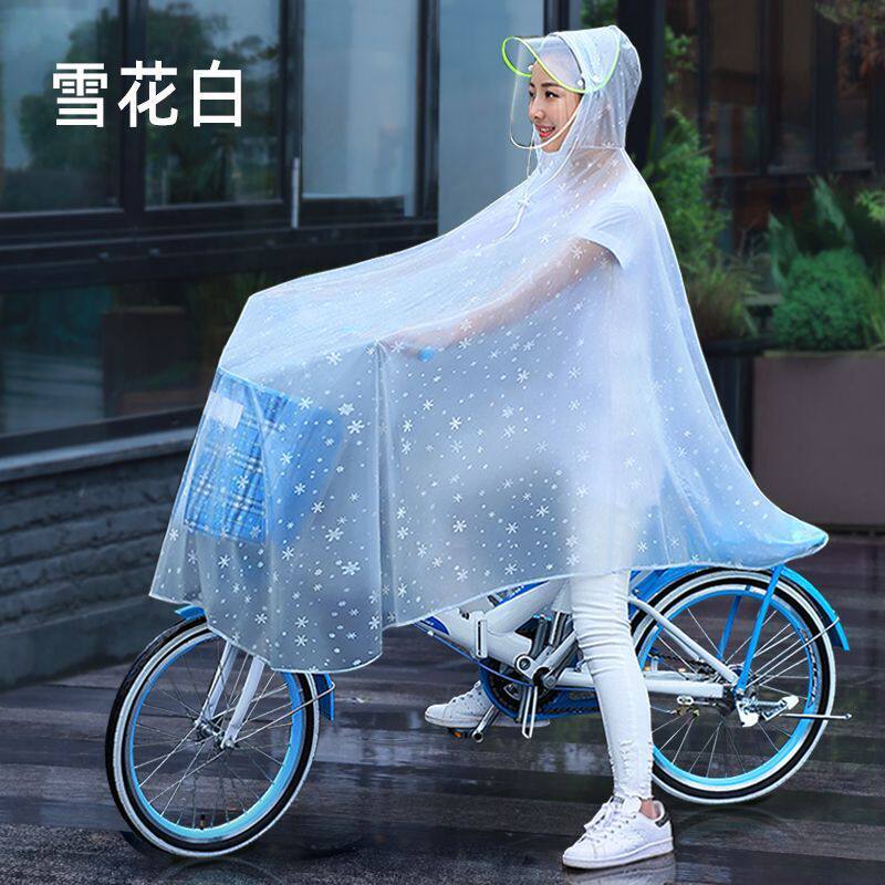 雨衣中学生初高中自行车骑车成人电动车山地车大号透明雨披