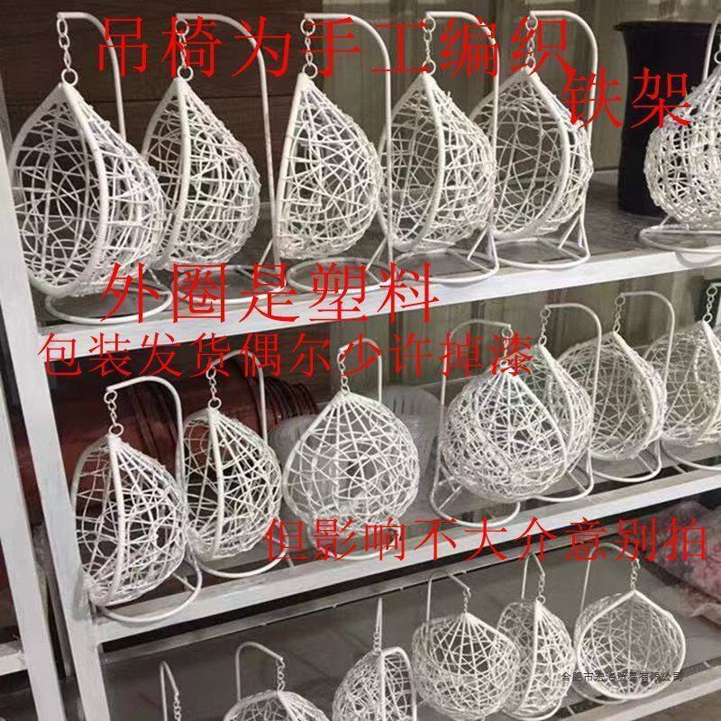 吊篮手工编织铁架玩具办公桌桌面摆件玩具吊篮插花花篮办公桌科