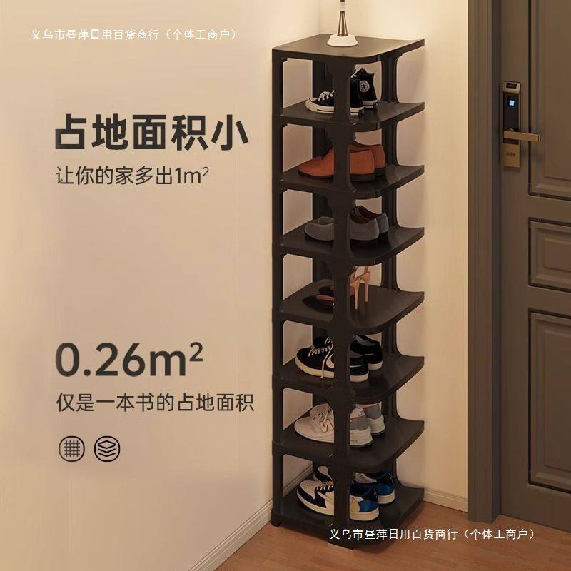 鞋架子简易家用门口收纳新款放鞋柜室内多层省空间小窄置物架包邮,收纳整理,鞋子收纳架,淘宝优惠券,粉丝福利购,淘宝优惠卷