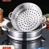 蒸笼蒸屉不锈钢家用蒸层蒸格屉子电热锅炒锅蒸锅笼屉火锅蒸篦
