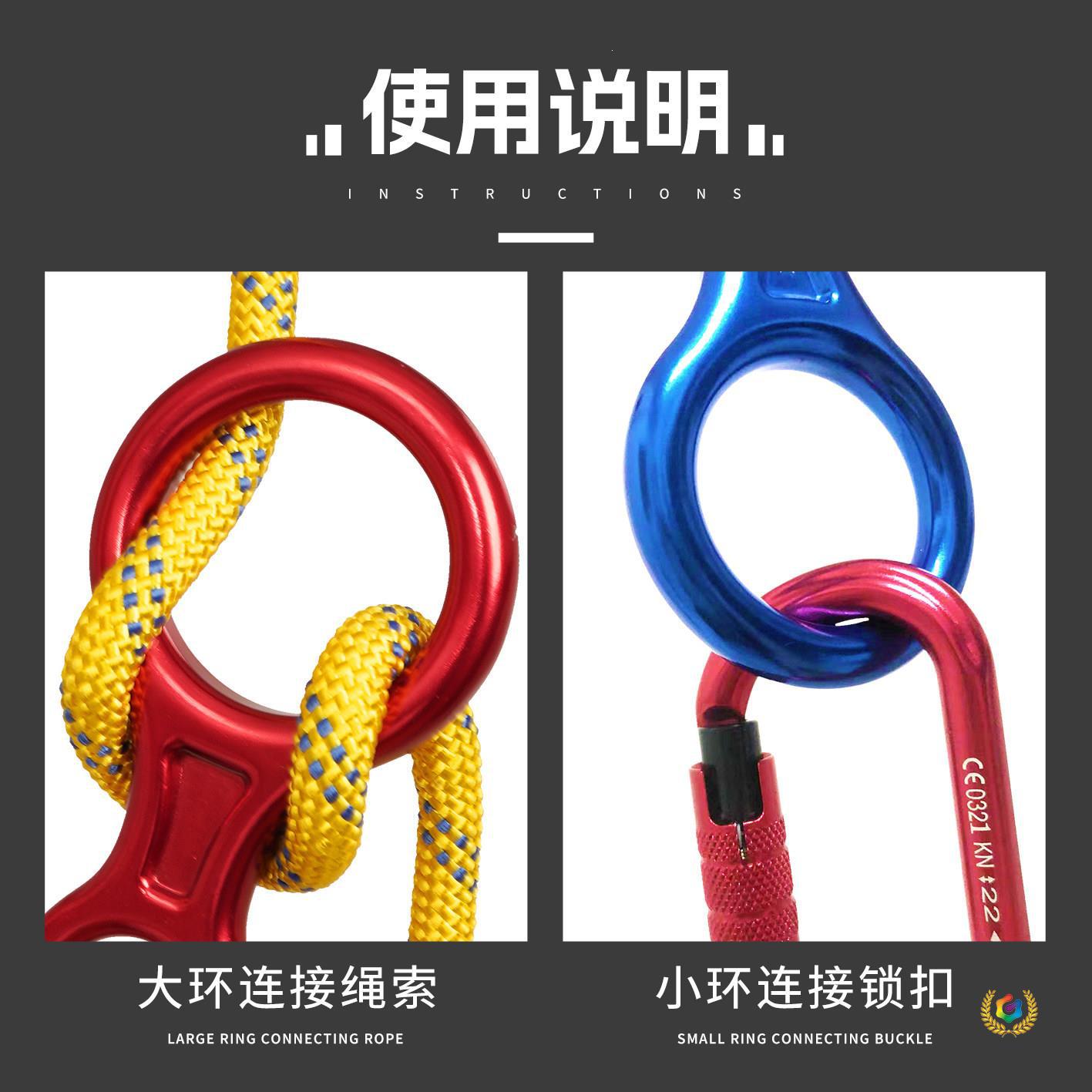 ∈8字环下降器高空逃生缓降器八字环下降器登山攀岩速降高空作业
