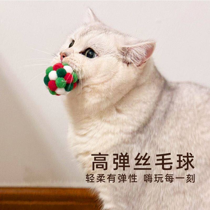 猫玩具自嗨解闷神器逗猫棒宠物逗猫球磨牙耐咬小猫咪幼猫球类用品