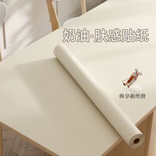 桌面贴纸家具翻新肤感膜防水防潮加厚衣柜门橱柜柜子改色自粘墙纸