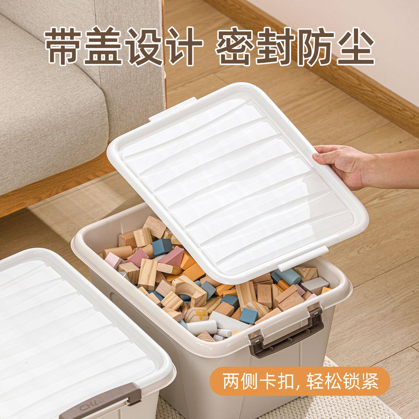 塑料收纳箱中号有盖整理箱汽车收纳盒车载收纳盒 25L