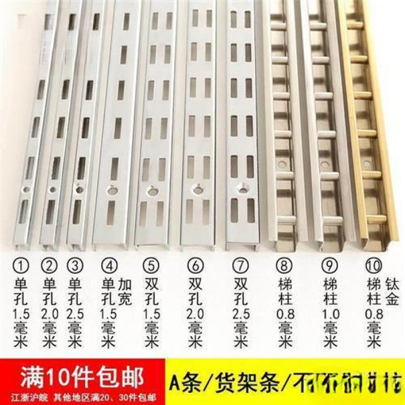 白色aa柱烤漆a柱a柱服装店梯柱单排加厚支架双排条条黑色不锈钢