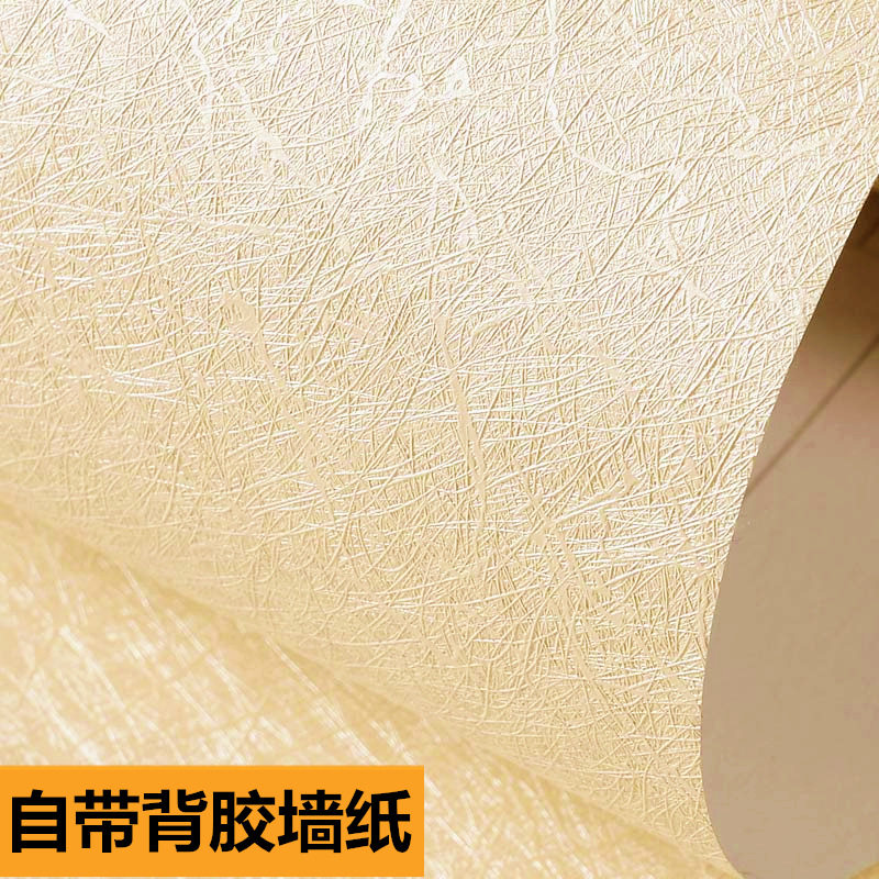 墙纸自粘卧室 温馨蚕丝纹PVC背景墙壁纸装饰翻新大学宿舍自贴繁星