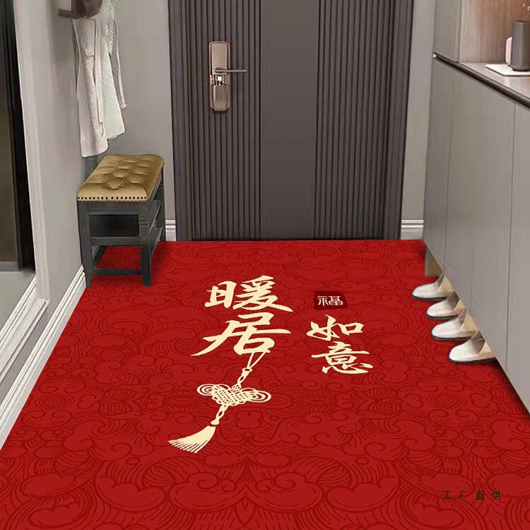 喜庆地垫门垫家用防滑入户玄关门口进门蹭土脚垫子卧室厕所吸水垫