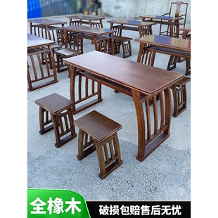 中式实木国学桌马鞍桌培训班课桌椅幼儿园仿古书画桌学生书法桌椅