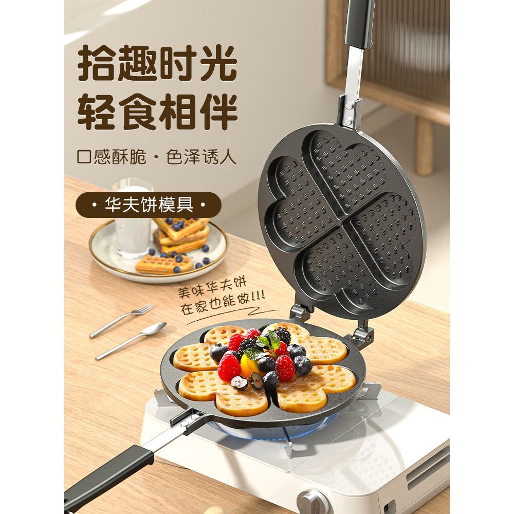 蛋糕模具家用华夫饼模具不粘糕点烤盘diy烘焙工具套装格子松饼机