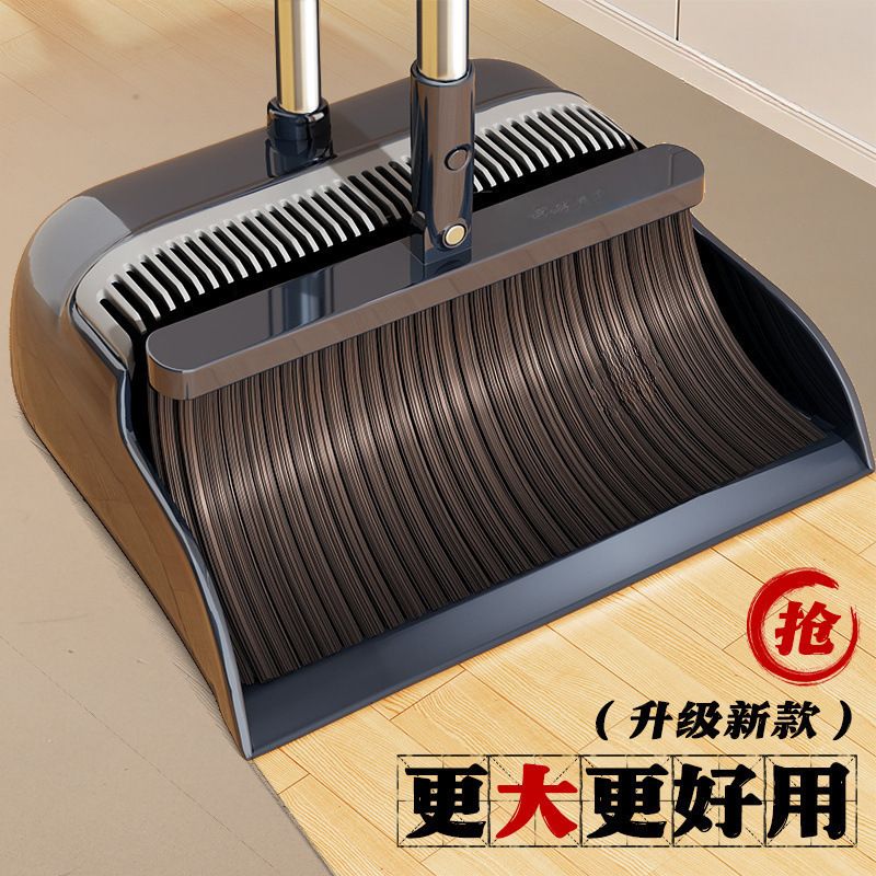 新款收纳扫把簸箕套装组合扫地扫帚软毛家用笤帚扫头发室内垃圾
