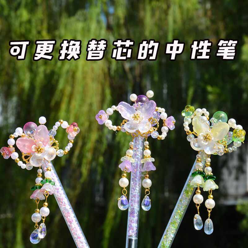 笔芯黑色中性笔高颜值女生小众ins风高端超好用的顺滑速干V