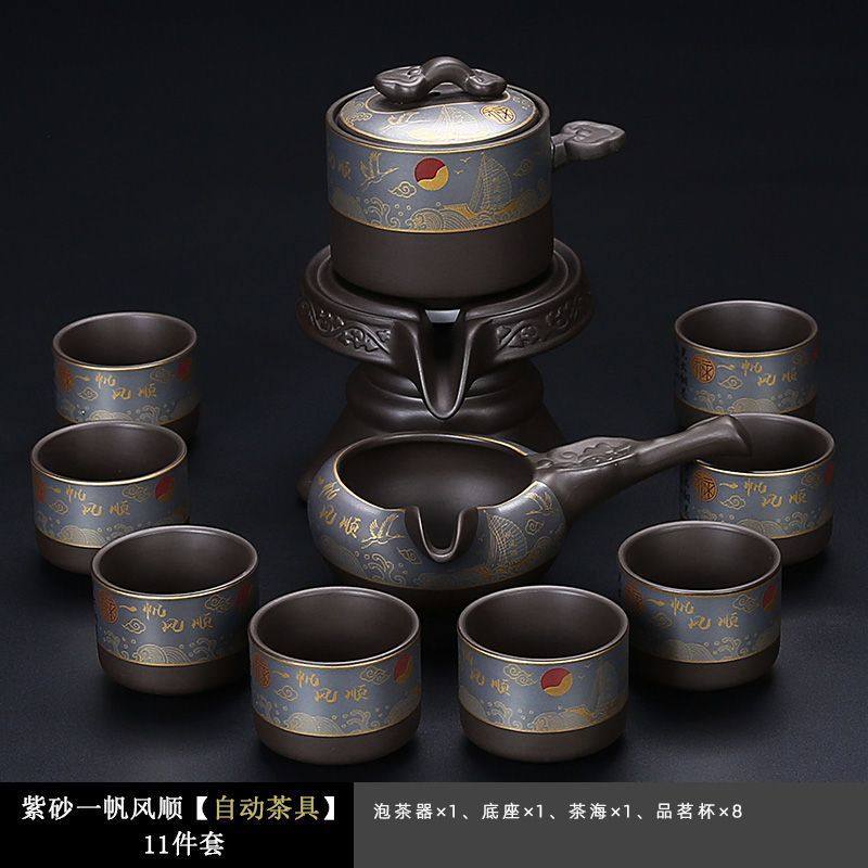 紫砂茶具套装家用懒人陶瓷自动泡茶半自动神器功夫茶杯茶壶石磨