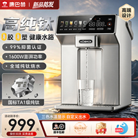 康巴赫纯钛电热水壶热水瓶恒温饮水机大容量智能一体全自动26新款