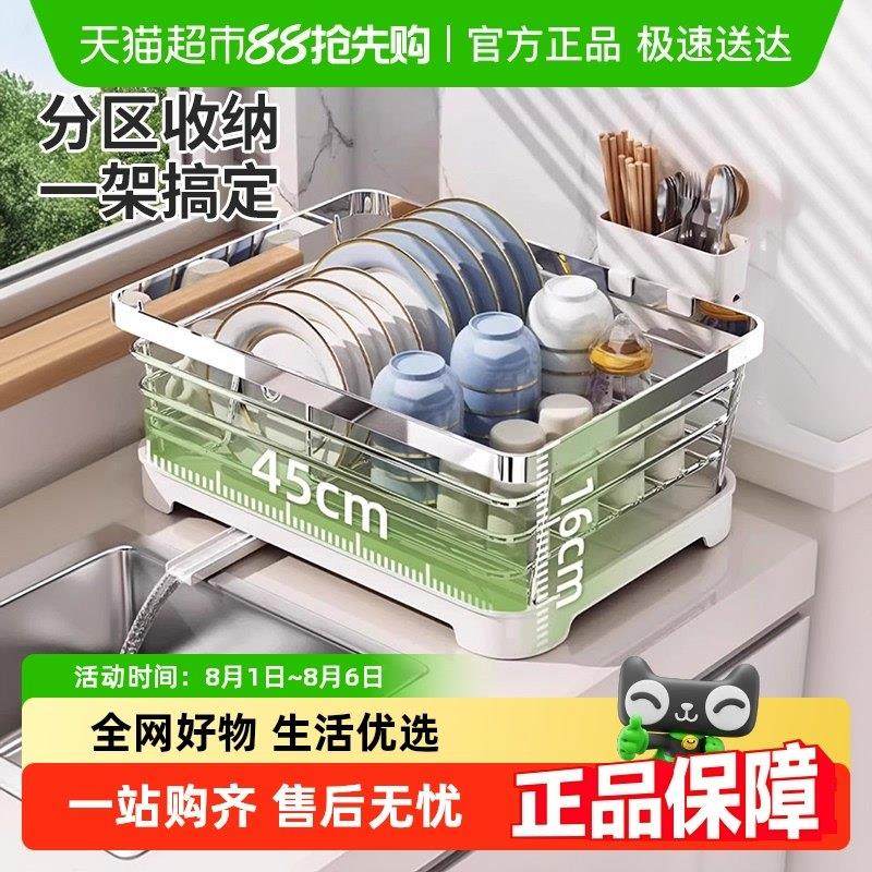 包邮优勤碗盘沥水架碗架304不锈钢厨房沥水篮置物架放碗筷收纳层,收纳整理,整理架/置物架/收纳架,淘宝优惠券,粉丝福利购,淘宝优惠卷