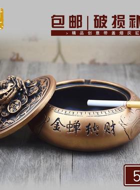 创意复古招财大号带盖烟灰缸家用工艺品书桌老板办公桌摆件礼品