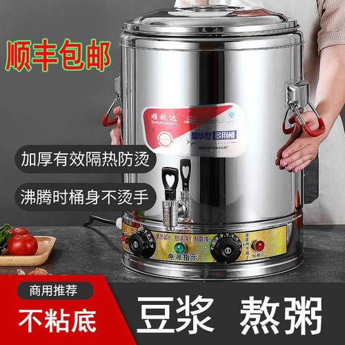 不锈钢汤桶煮面桶商用电热汤锅卤肉桶卤桶食堂熬粥桶50卤肉专用桶