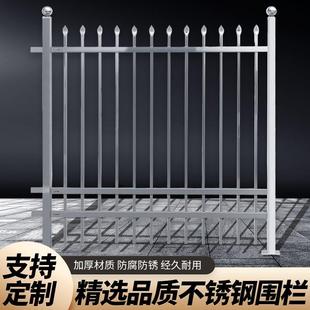 定制不锈钢围栏变压器箱变护栏工厂小区别墅庭院固定隔离防护栏