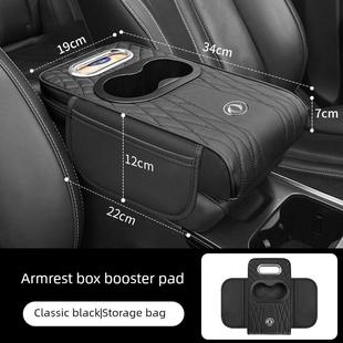 A60亿轩汽车扶手箱垫汽车纸巾盒袋 500丰神Ax7 东风丰光580 330