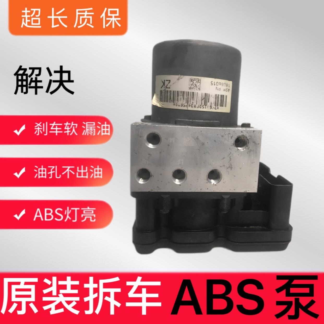 适用于中兴皮卡领主小老虎无限V3 V5 V7昌铃GX3威虎G3ABS刹车总泵