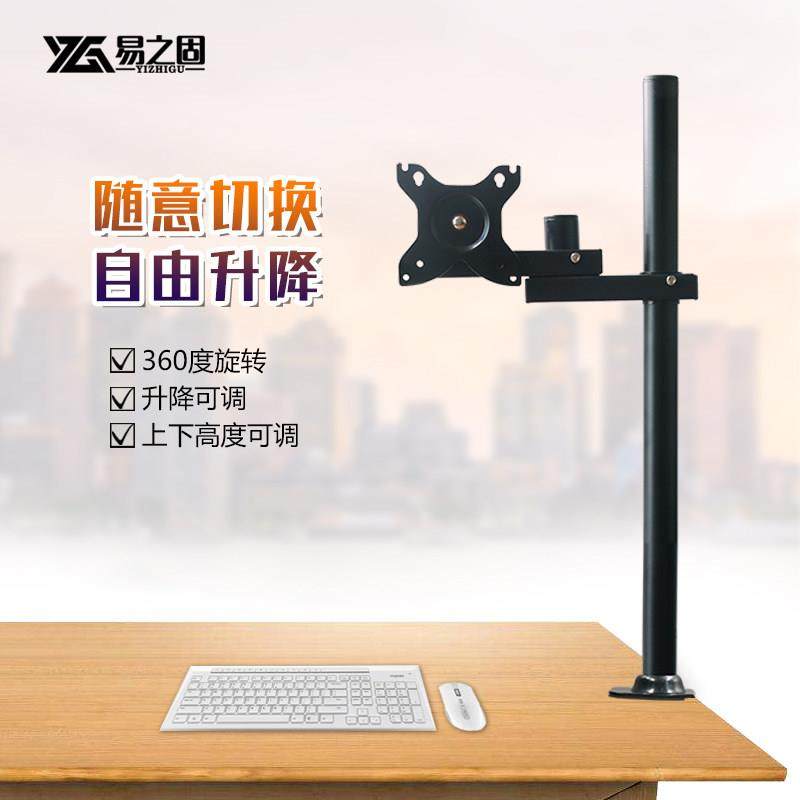 液晶显示器支架桌夹式万向升降旋转电脑触控屏幕台式底座增高通用,大家电,电视机架,淘宝优惠券,粉丝福利购,淘宝优惠卷