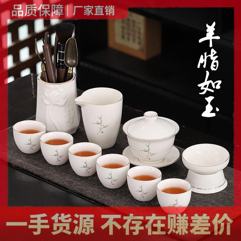 茶杯全套羊脂玉白瓷功夫茶具套装泡茶碗加厚盖碗冲茶器茶壶一整套