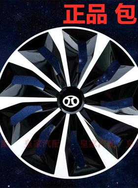 北汽新能源ec130EC180EV150轮毂盖轮帽轮胎帽 EC200电动汽车轮罩