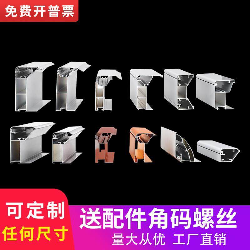 拉布灯箱型材铝合金边框卡布灯箱型材大型户外商场工程投标广告牌