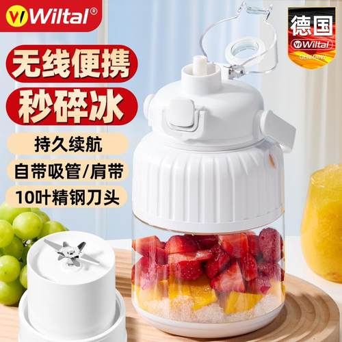 德国电动榨汁机小型家用碎冰搅拌果汁杯迷你便携式吨吨桶2025新款