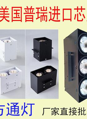 方通专用灯铝方通悬吊式天花板led格栅灯单头双头明装筒灯射灯COB