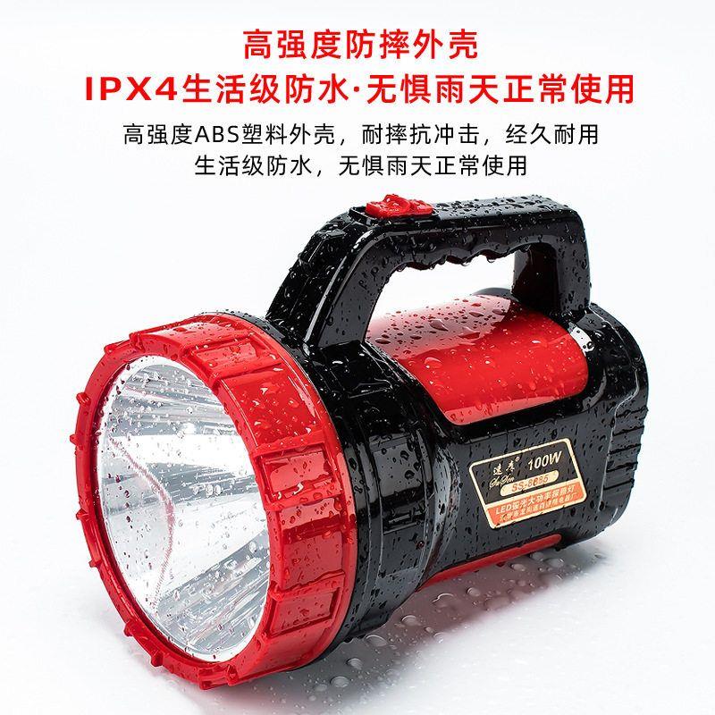 1000流明强光手提式探照灯远射高亮大号手电筒户外防水超长续航