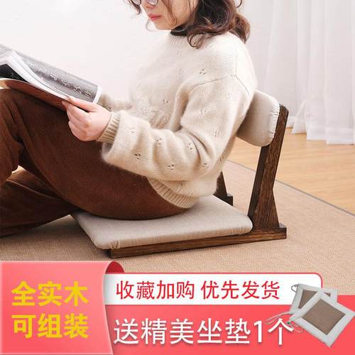 日式无腿靠背和室榻榻米飘窗床上简易矮凳靠背软垫椅子懒人沙发椅