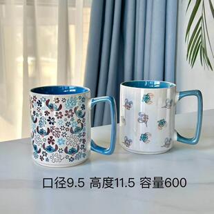 出口600ml史迪仔水杯陶瓷杯子女情侣马克杯史迪奇咖啡杯创意礼品
