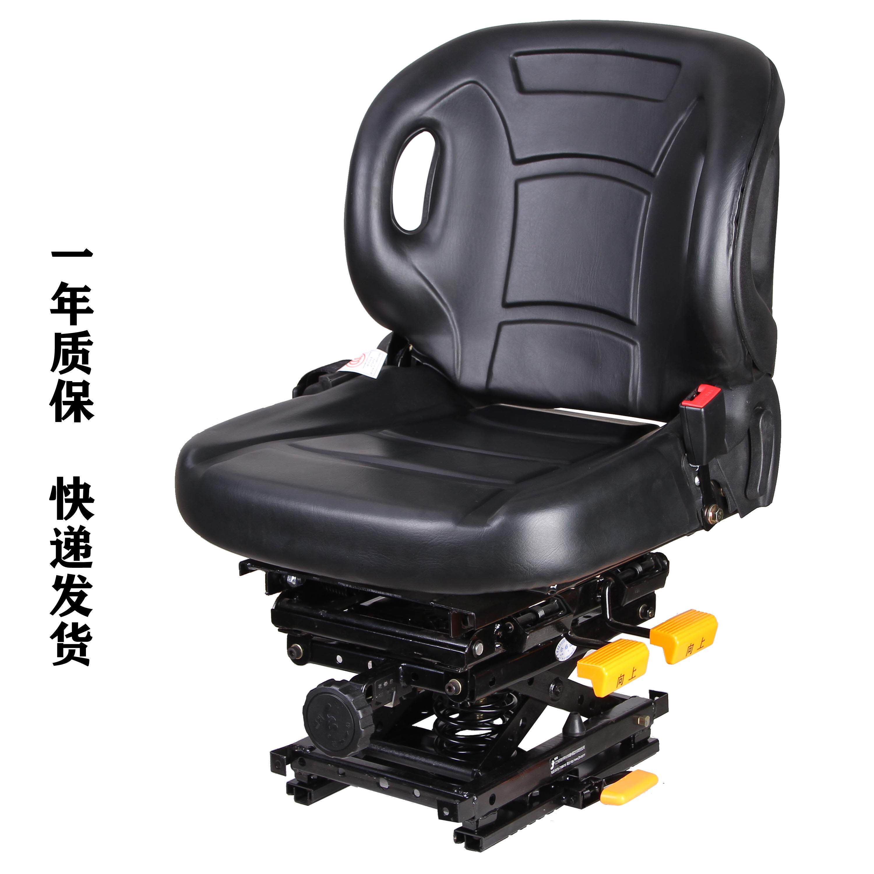 a25装载机铲车拖拉机收割机叉车农用改装驾驶员机械悬浮减震座椅