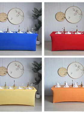 白色加厚弹力布鸡尾酒桌套红色长方形会议长条桌布罩简约餐桌布艺