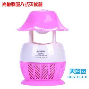 宝视达牌灭蚊灯家用无辐射灭蚊器室内吸入式捕蚊灯诱蚊灭蚊灯吸入