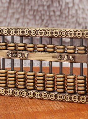 黄铜老式算盘摆件纯铜一本万利招财福字进宝古玩铜钱装饰品铜算子