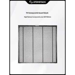 Atomstack F4蜂窝板激光雕刻机铁桌面毛毡切割