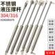 304 316不锈钢气弹簧医疗设备食品机械游艇液压杆支伸缩杆气压杆