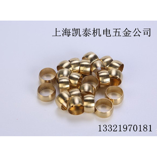 。铜卡圈卡箍 3mm 4 5 6 6.35 8 10 12 14 16mm 铜油令头卡套接头