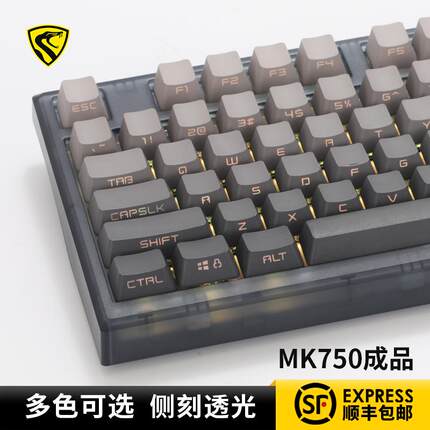 腹灵MK750 微尘侧刻无线蓝牙机械键盘81键蝮灵客制化游戏