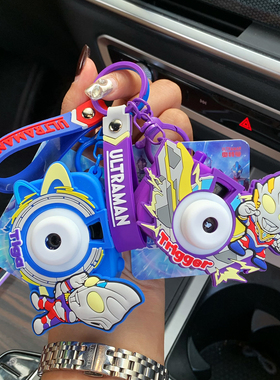 正版卡通奥特曼投影相机钥匙扣男创意儿童玩具书包挂件迪迦钥匙链