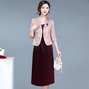 气质国风时尚提花立领外搭连衣裙套装女2026春季新款洋气两件套潮