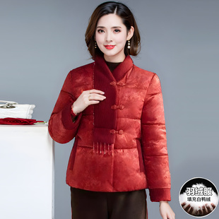 平湖羽绒服女款冬季2026新款九江高端中式国风婚喜宴红色妈短外套