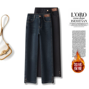 型超好看保暖裤 新塘牛仔裤 加绒加厚微喇阔腿版 2025新款 子 女冬季