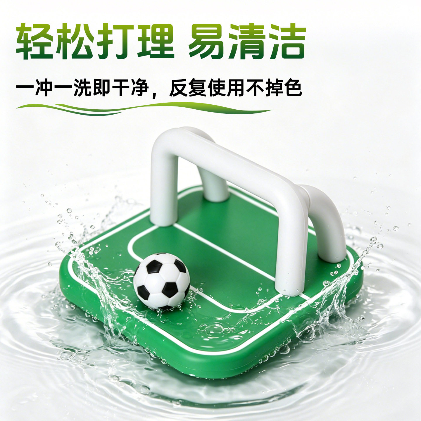 PVC足球风车载手机支架