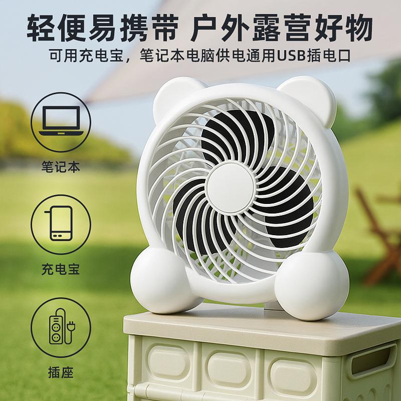 桌面风扇办公室家用静音电