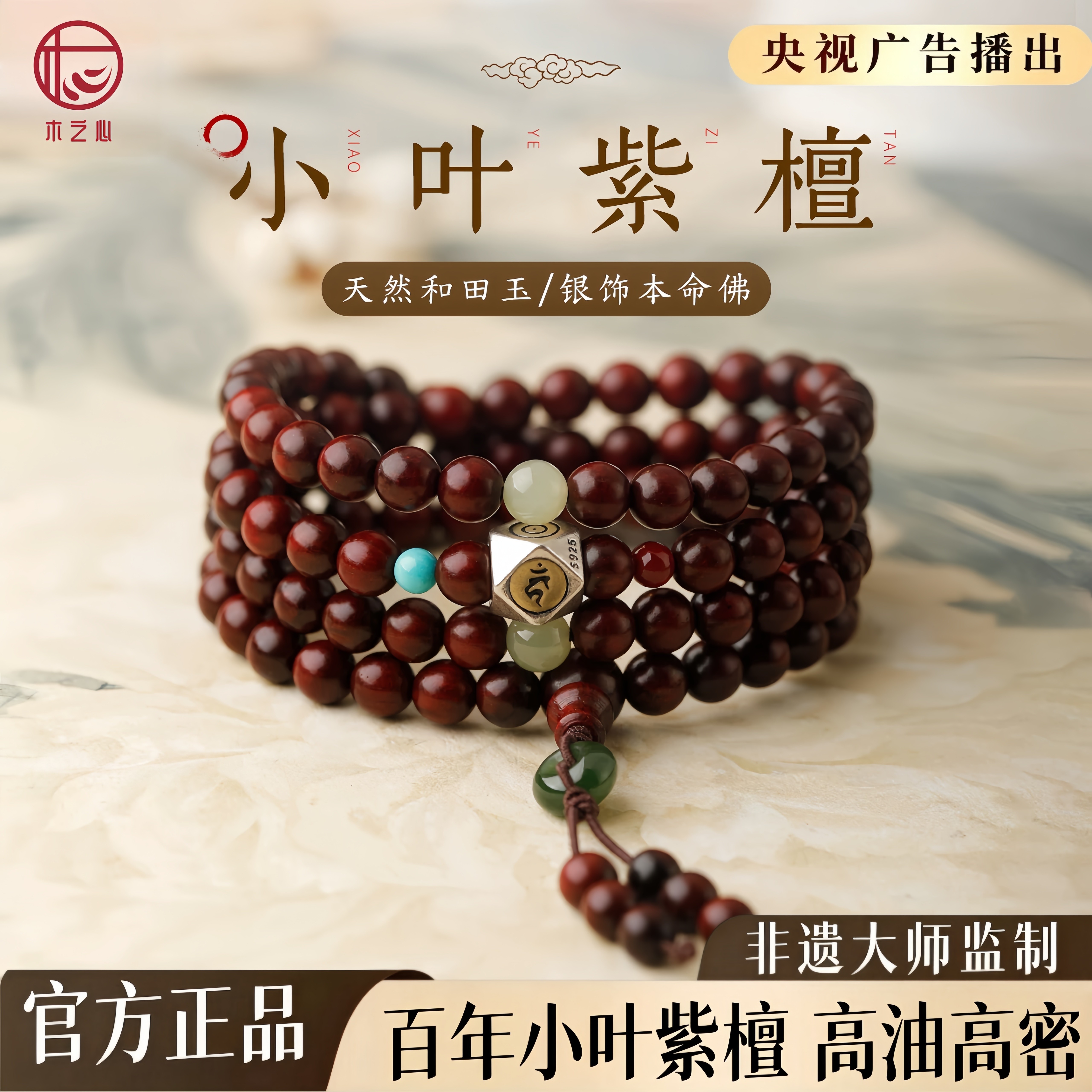 真品印度小叶紫檀108颗手串女款高油密天然本命佛紫檀木佛珠手链