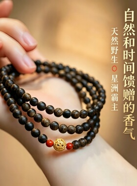 沉水级达拉干沉香手串三圈女款民族风老料安神助眠轻奢贵气毛衣链