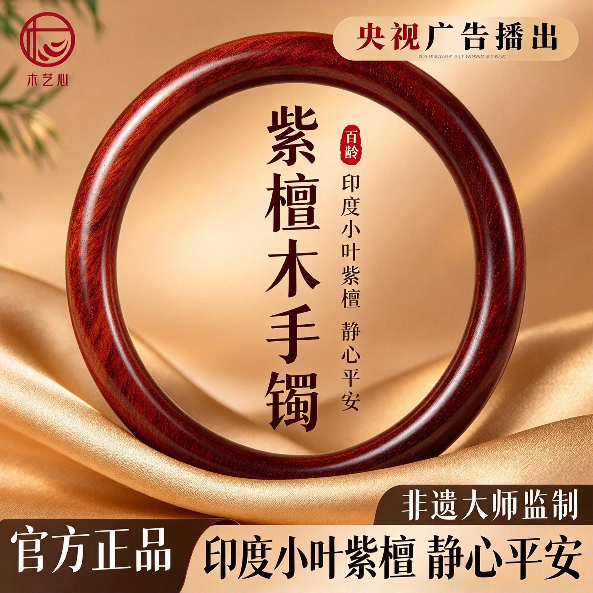 印度千年料小叶紫檀手镯手环女贵妃镯檀香红木首饰送女友妈妈礼物